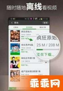 国产特色视频网站