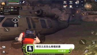 国产武器教学视频,揭秘我国军事装备发展新篇章