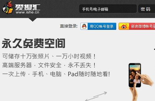 国产分享视频直播,畅享视听盛宴，共筑网络新生态