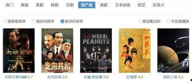 国产 做 视频在线观看,畅享视听盛宴