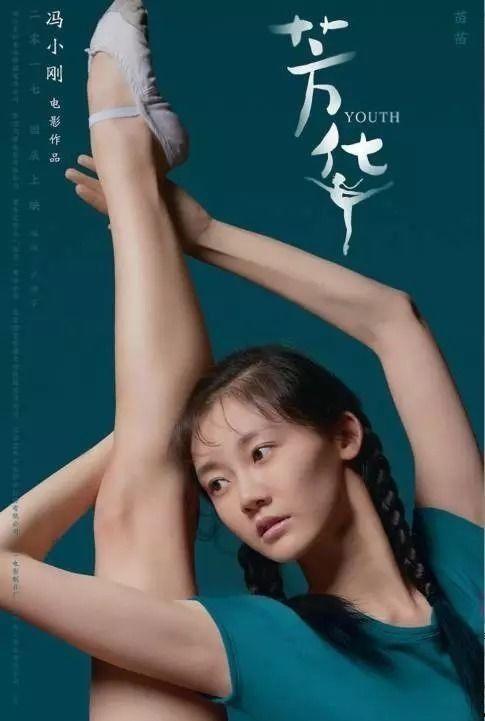 国产婷婷福利视频,揭秘国内热门影视作品背后的精彩瞬间