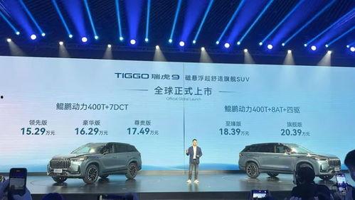 国产旗舰上市视频,创新科技，引领未来