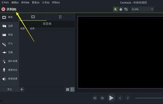 国产精品视频资源下载,尽享视听盛宴