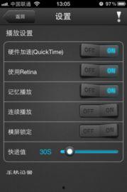 国产娱乐手机视频播放网