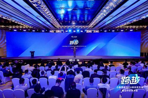 国产化IM 视频会议,重塑沟通新格局，助力企业高效协作