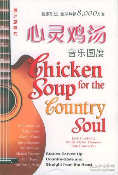 心灵鸡汤配乐国产版视频,旋律中的温暖力量