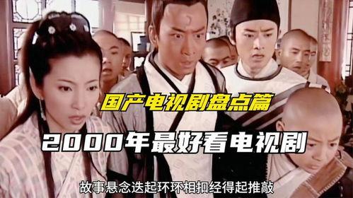 国产好点的视频在线观看