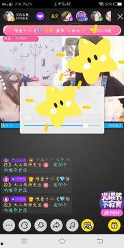 在线国产 小视频