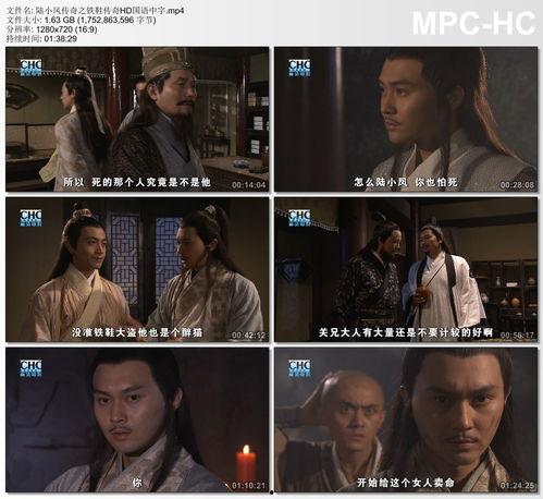 国产字幕在线精品视频