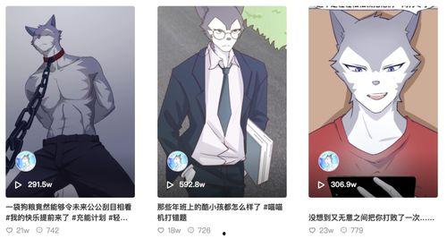 国产动画短视频怎么,创意与技术的完美融合