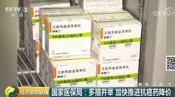 最新国产抗癌药视频,突破困境，点亮生命之光