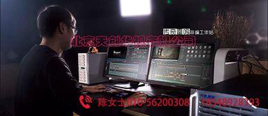 国产编辑视频电脑,高效剪辑，创意无限