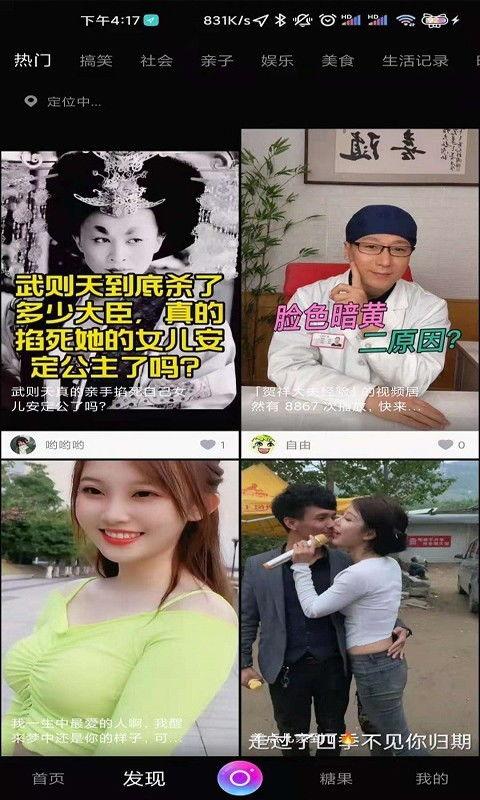 国产免费热播视频在线看