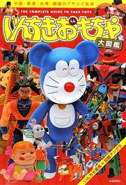 不错的国产玩具视频,创意无限，寓教于乐的视听盛宴