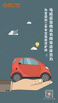 国产汽车开屏广告视频