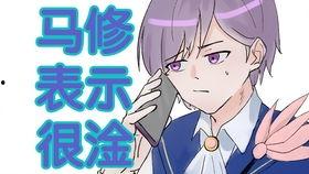 双男主国产动漫视频,国产动漫巅峰对决
