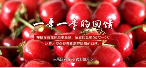 国产樱桃孕妇视频,孕期营养新选择