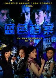 国产间谍视频,潜伏与背叛的较量