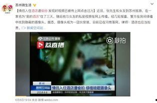 au国产偷拍视频